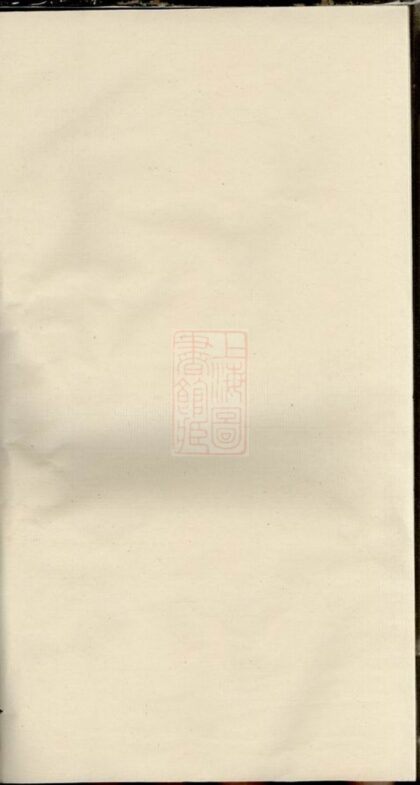 04676 李氏族譜 Version 32 1207214930 1.jpg