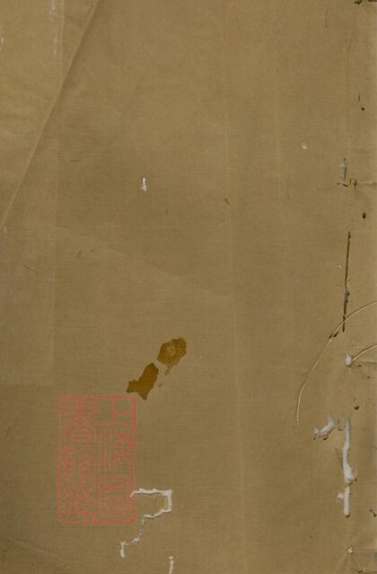 04679 李氏族譜 Version 35 Part 1 1207214933 1.jpg