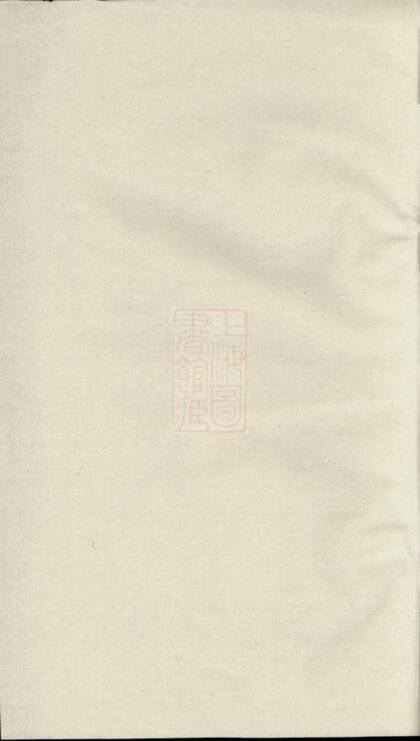04683 李氏族譜 Version 36 1207214937 1.jpg