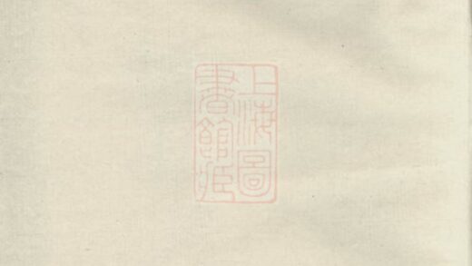 04683 李氏族譜 Version 36 1207214937 1.jpg