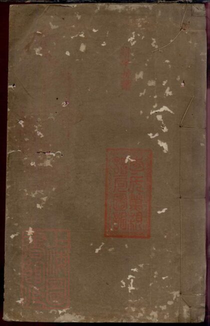04684 李氏族譜 Version 37 1207214937 1.jpg