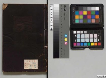 04687 锦绣万花谷 0125104433 1.jpg