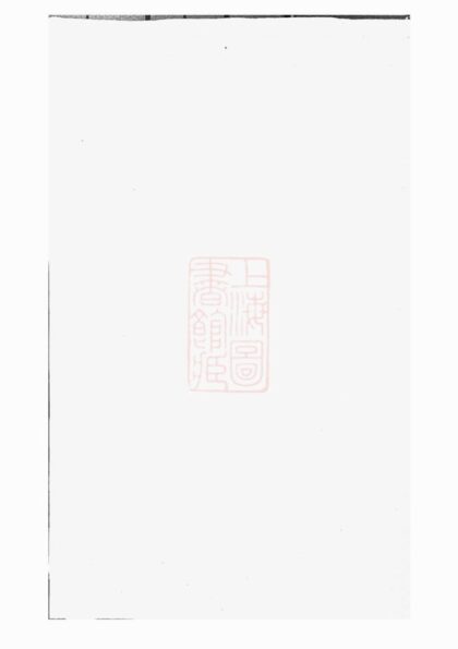 04690 李氏族譜 Version 4 1207214943 1.jpg