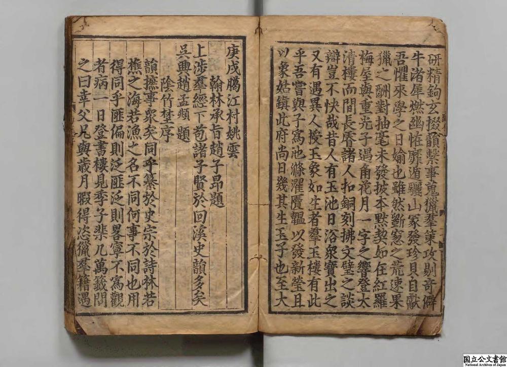-韵府群玉__