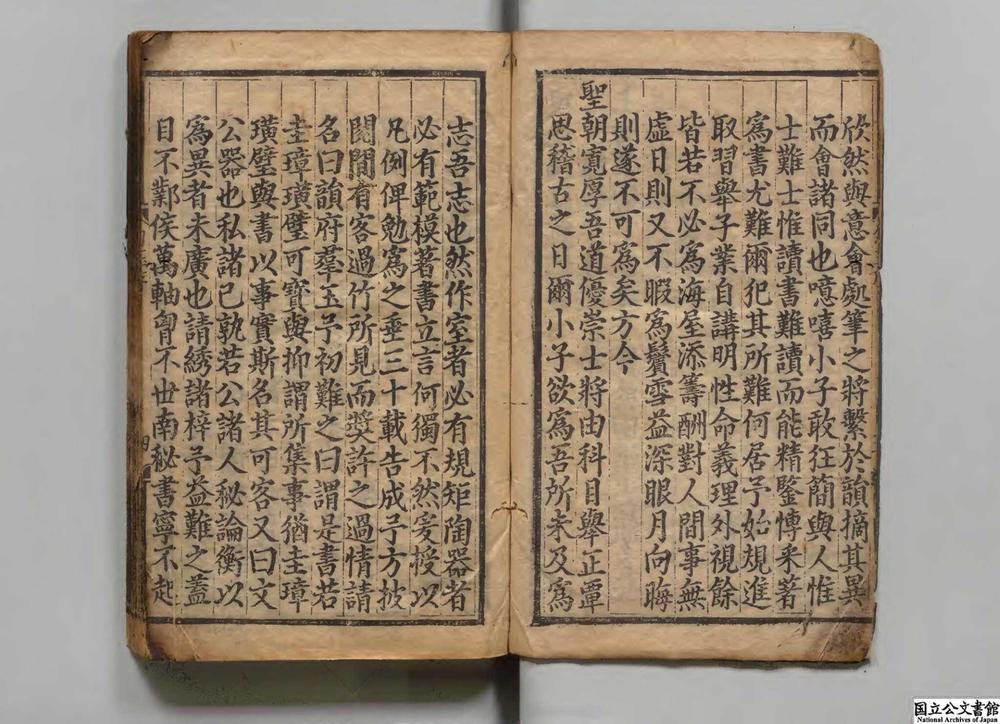 -韵府群玉__