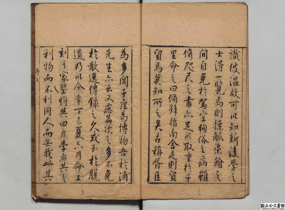 -修辞指南__