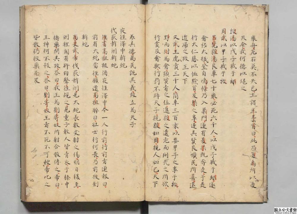 -骈志__