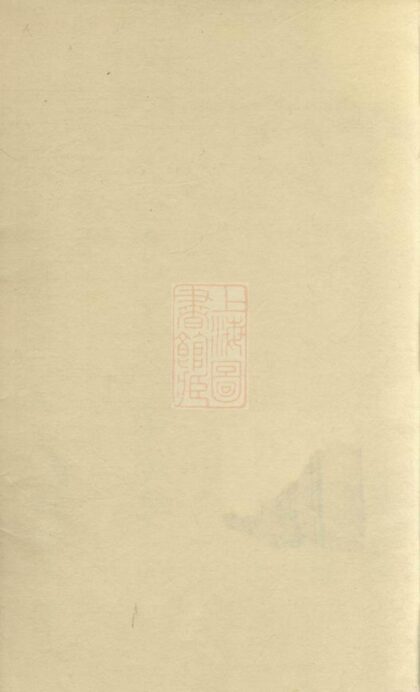 04706 李氏續譜 Version 1 1207215002 1.jpg