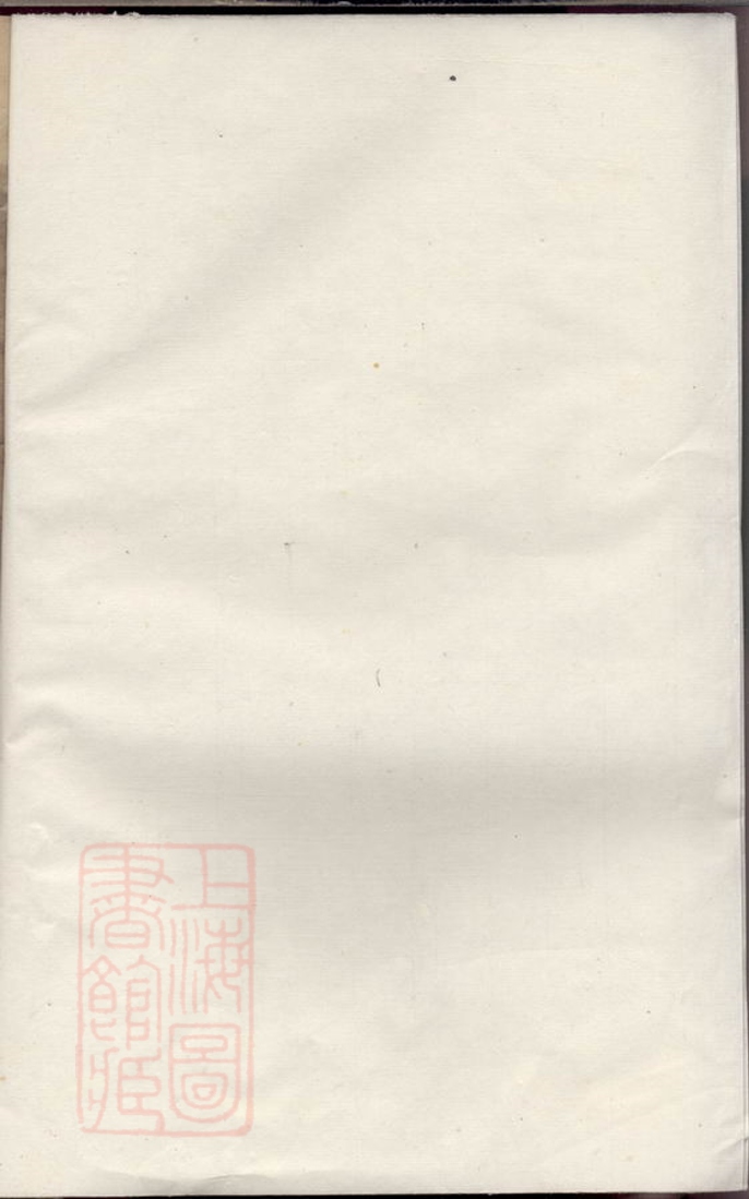 _李氏重修族譜 version __