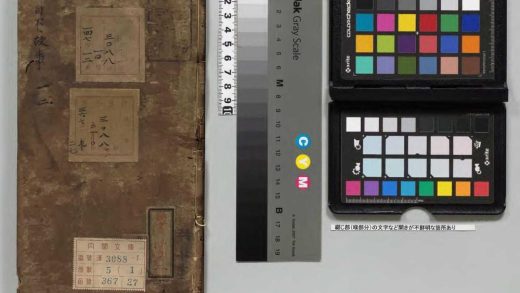 04713 重刻增补故事白眉 0125104533 1.jpg