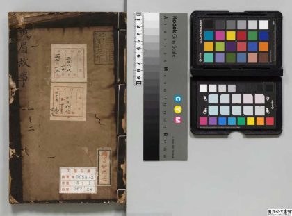 04714 精选故事黄眉 0125104534 1.jpg