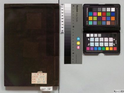 04717 事物别名 0125104538 1.jpg