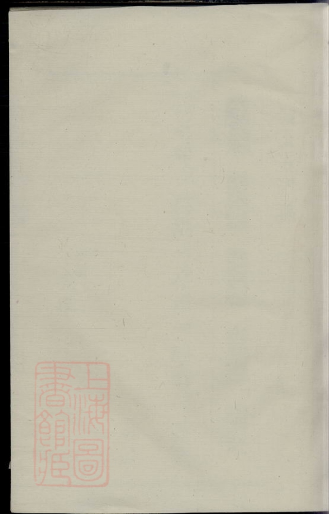_杜氏支譜__