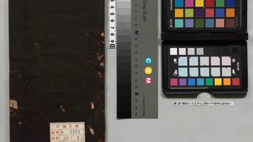 04730 古学汇纂 0125104645 1.jpg