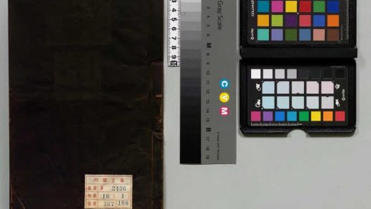 04732 古今议论参 0125104647 1.jpg