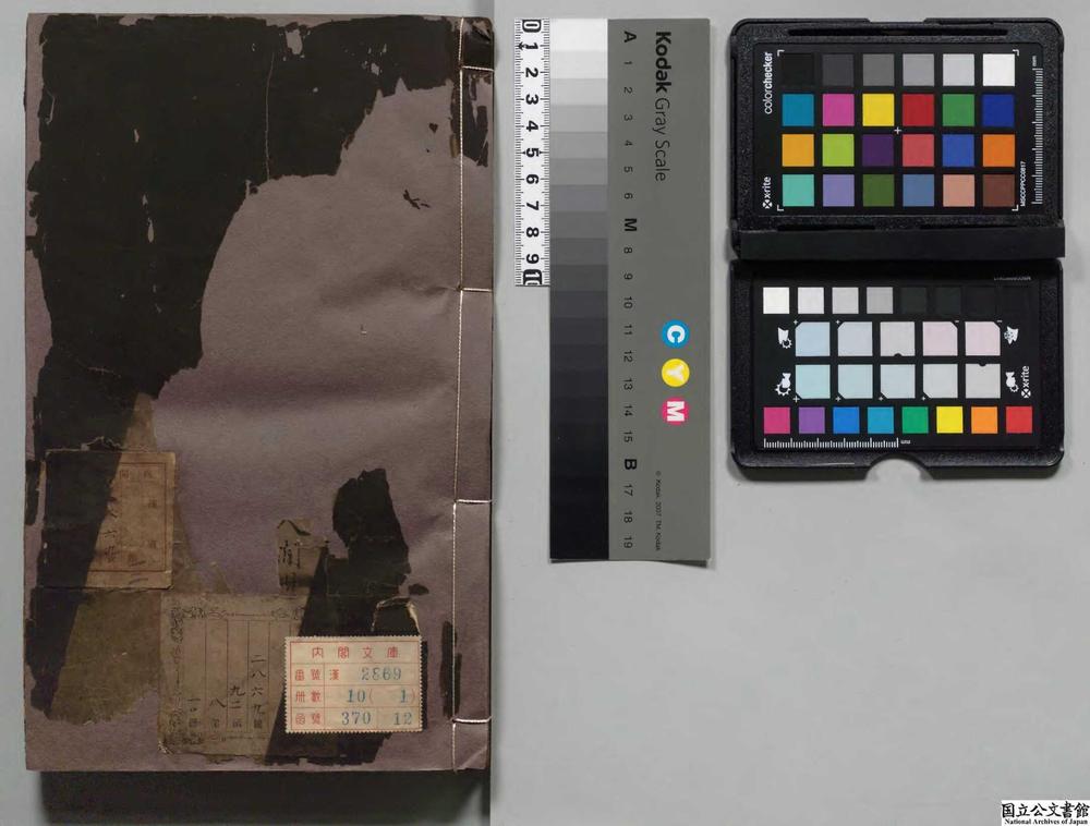 -诸子品节__
