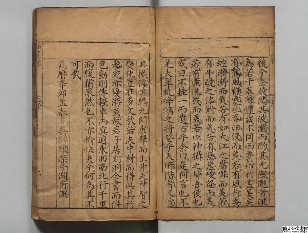 -诸子品节__
