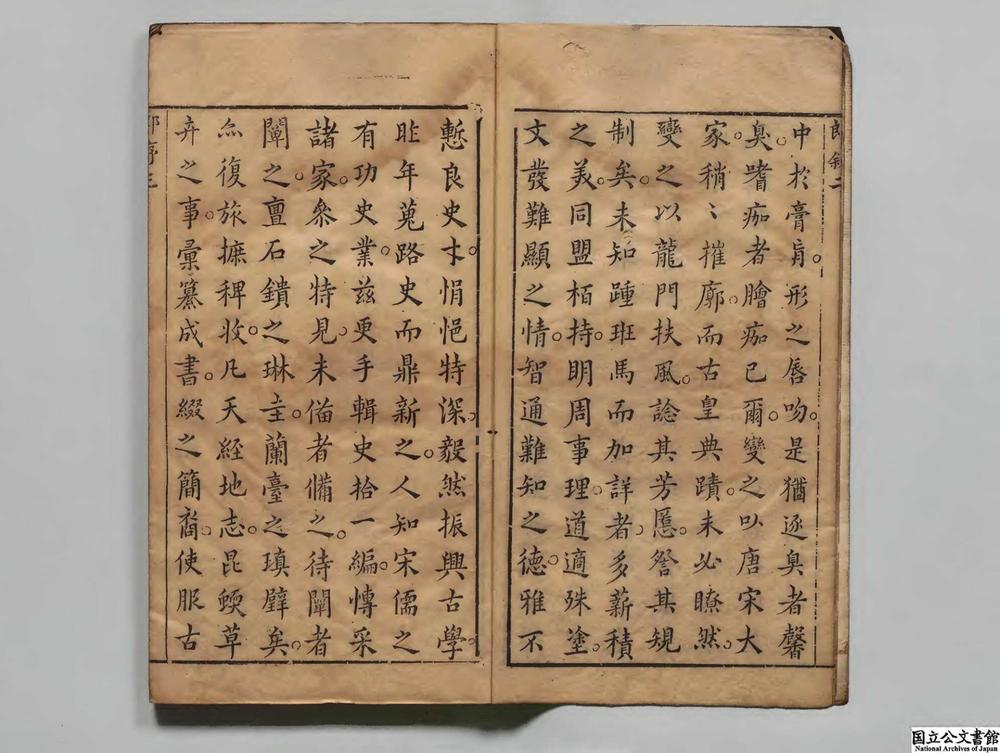 -史拾__