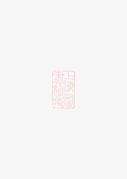 04746 東南湖胡氏宗譜 Version 4 Part 1 1207215040 1.jpg