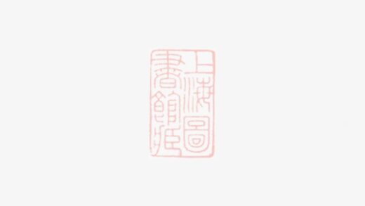 04746 東南湖胡氏宗譜 Version 4 Part 1 1207215040 1.jpg