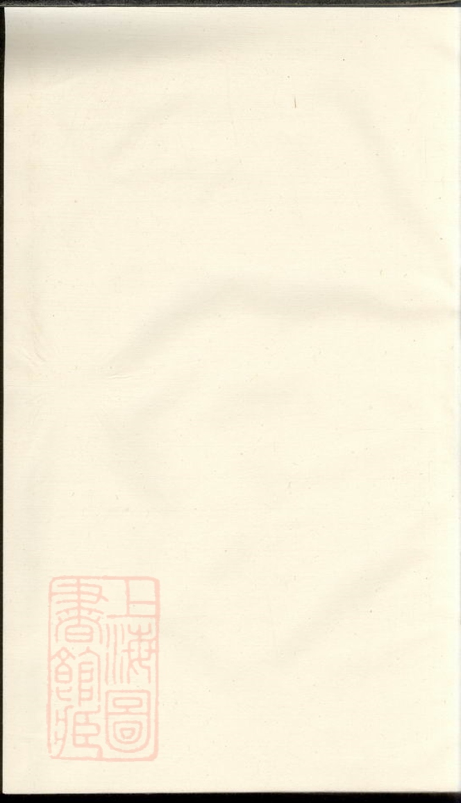 _東山張氏宗譜__