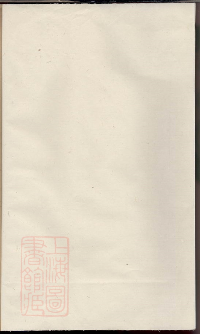 _東源李氏族譜 version __