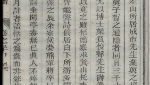 04858 東源重修張氏宗譜 Part 2 1207215245 1.jpg
