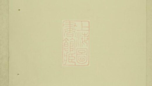 04914 東陽俞氏宗譜 Version 3 Part 1 1207215340 1.jpg