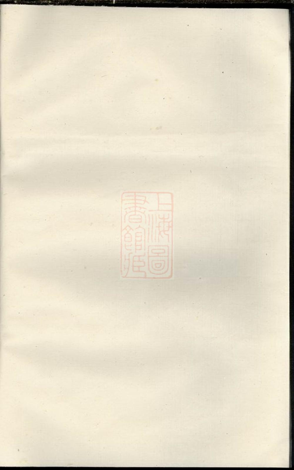 _東陽甘井吳氏宗譜 version __