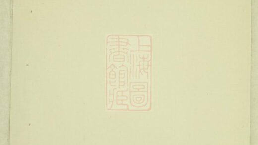 04994 東陽癓國樓氏家乘 Version 1 1207215501 1.jpg