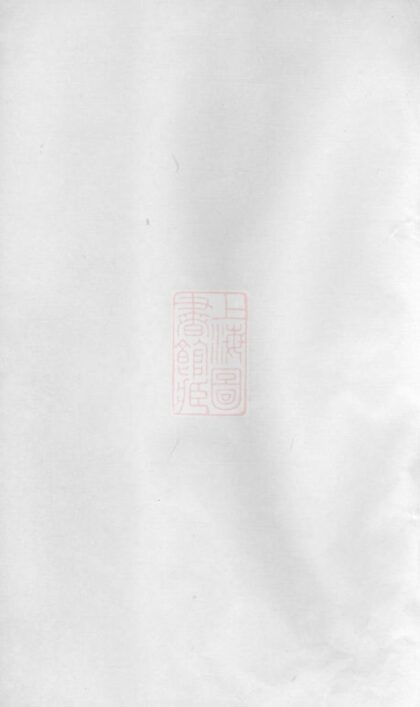 05046 東陽趙氏宗譜 Version 2 1207215549 1.jpg