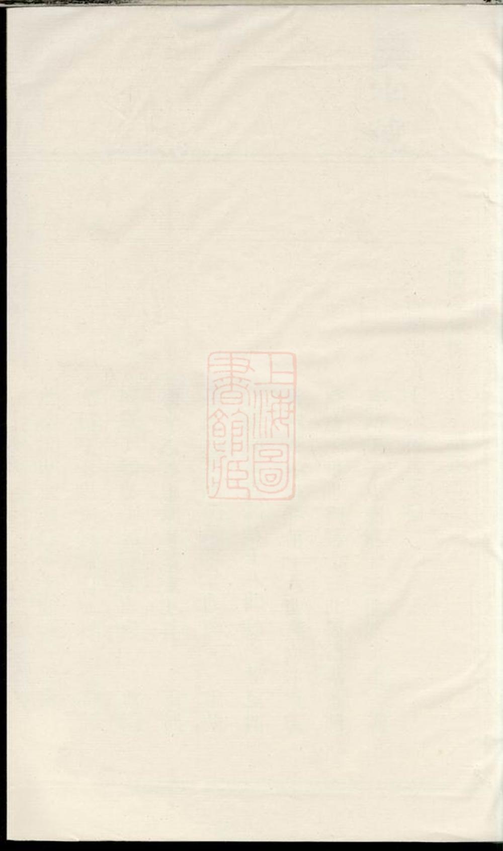 _東陽趙氏宗譜 version __