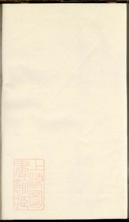 05091 松溪周氏宗譜 Version 2 1207215636 1.jpg