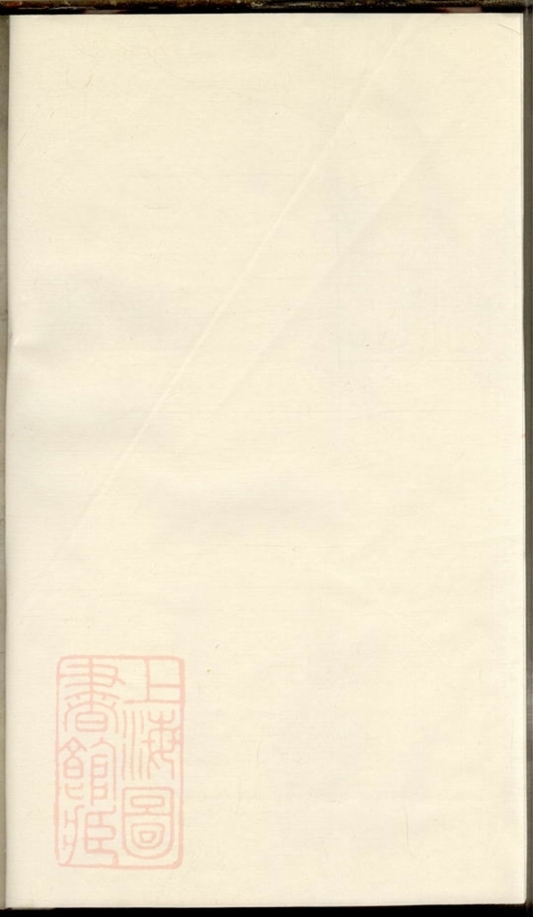 _松溪周氏宗譜 version __