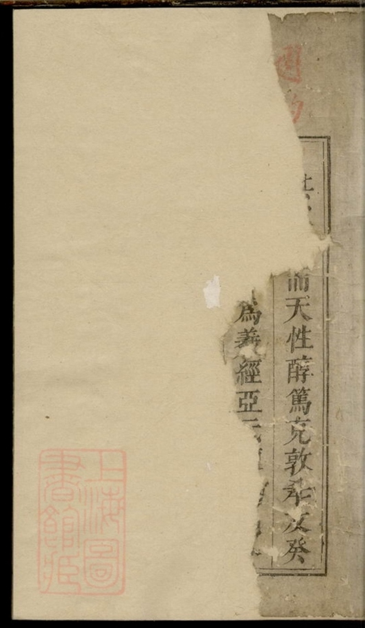 _松溪周氏宗譜 version __
