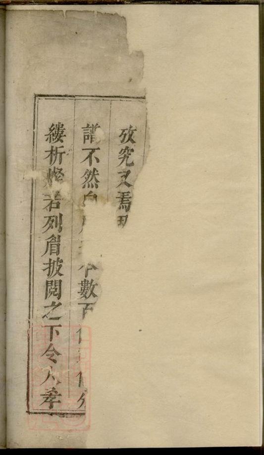 _松溪周氏宗譜 version __