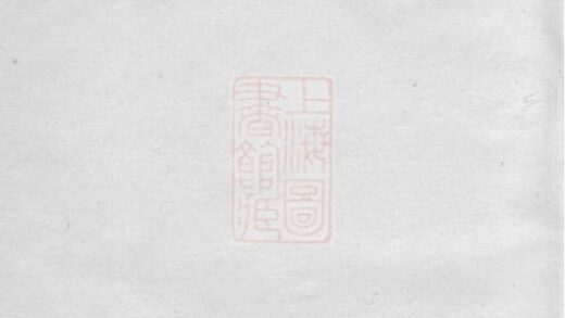 05112 林氏續修族譜 Version 1 1207215656 1.jpg