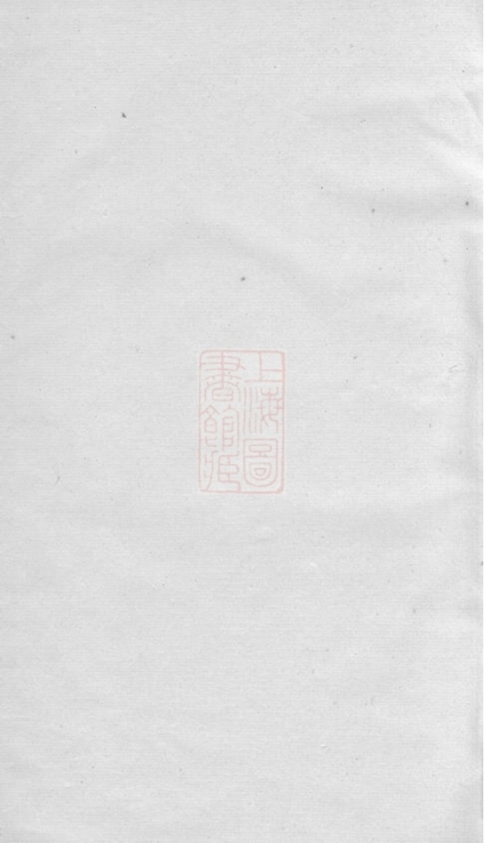 _林氏續修族譜 version __