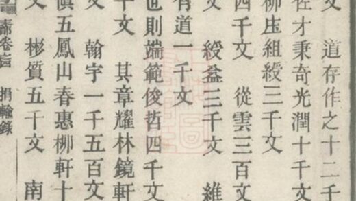 05128 柳林胡氏七修族譜 1207215708 1.jpg
