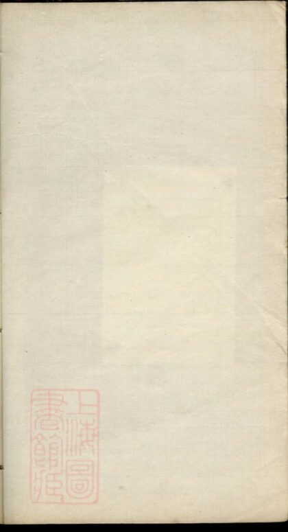 05129 柳氏支譜 1207215708 1.jpg