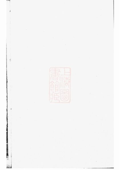 05150 校牆曹氏宗譜 Version 1 1207215726 1.jpg