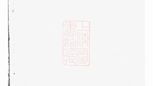 05150 校牆曹氏宗譜 Version 1 1207215726 1.jpg