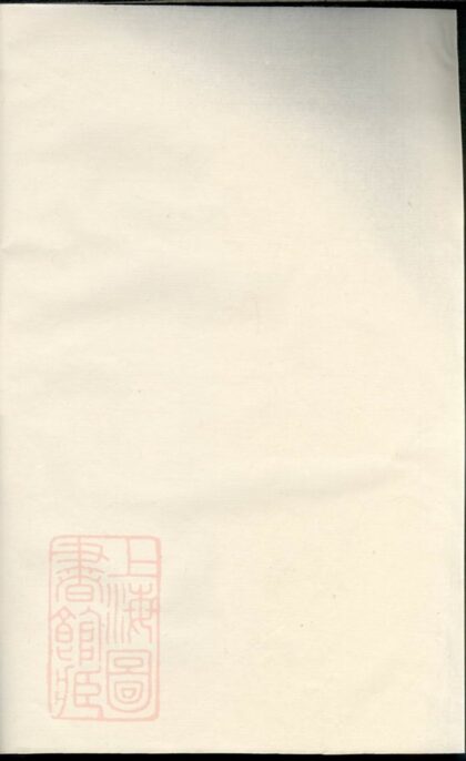 05160 桂林方氏宗譜 1207215734 1.jpg