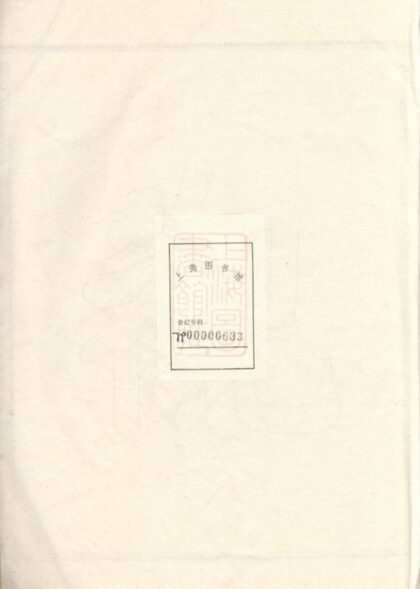 05161 桂林洪氏宗譜 1207215735 1.jpg