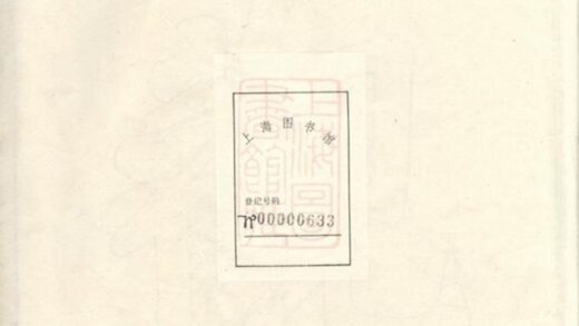 05161 桂林洪氏宗譜 1207215735 1.jpg