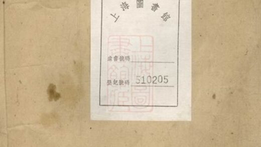 05165 桂溪項氏墓圖 1207215739 1.jpg
