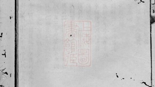 05172 桃林吳氏譜 Version 1 Part 3 1207215746 1.jpg