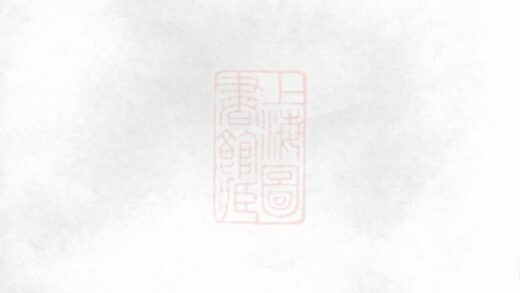 05187 桃溪余氏宗譜 1207215758 1.jpg