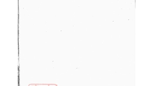 05196 桐城項氏重修宗譜 Part 1 1207215806 1.jpg