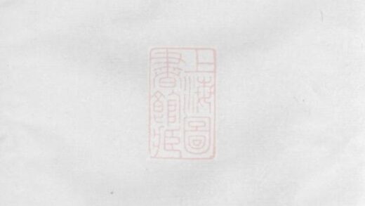 05228 桐溪金氏上仁房譜 Version 2 1207215834 1.jpg